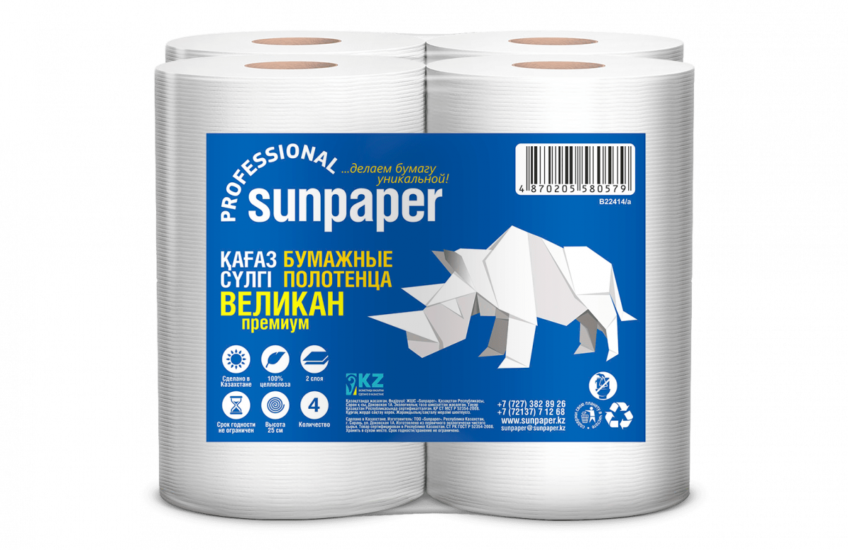 Бумажные полотенца «SUNPAPER PROFESSIONAL» «ВЕЛИКАН» ПРЕМИУМ   