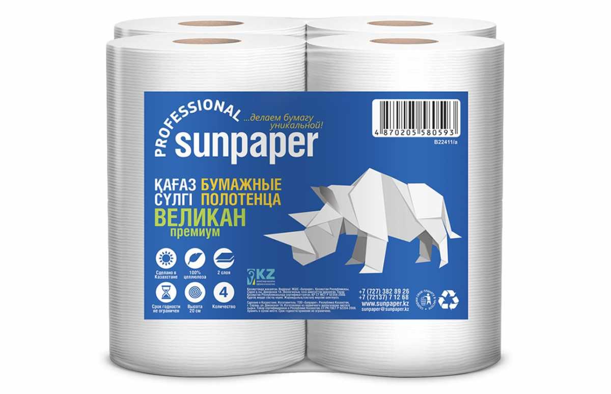 Бумажные полотенца «SUNPAPER PROFESSIONAL» «ВЕЛИКАН» ПРЕМИУМ 
