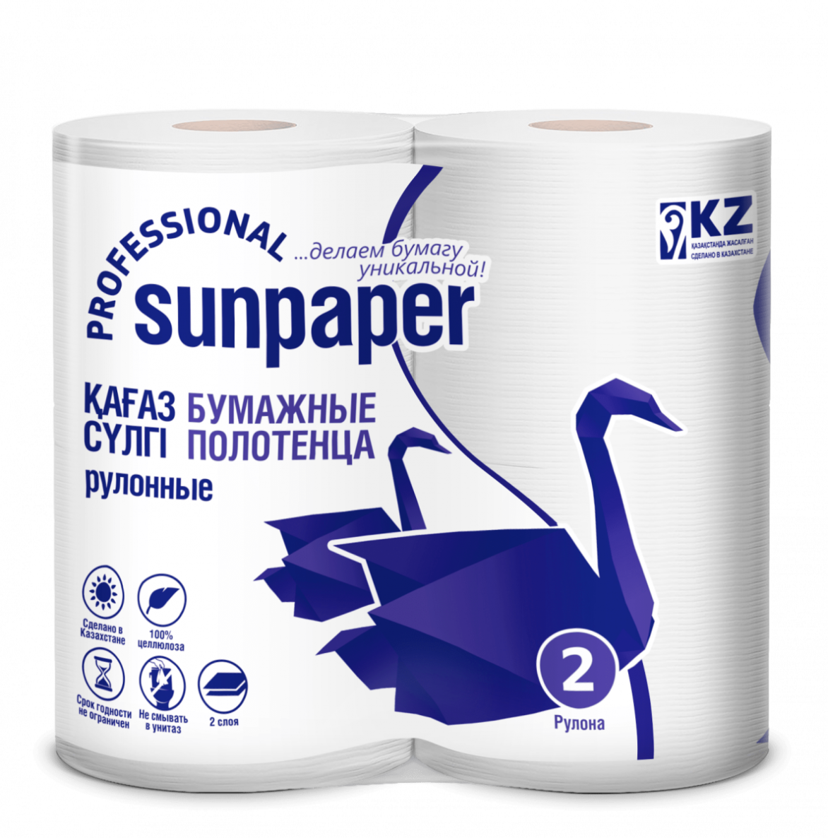 Бумажные полотенца «SUNPAPER PROFESSIONAL» СТАНДАРТ